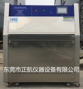 紫外老化試驗箱選型需要注意些什么呢？